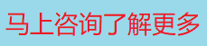 在線咨詢