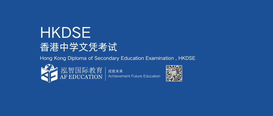 2022年 DSE考試時(shí)間最新安排 