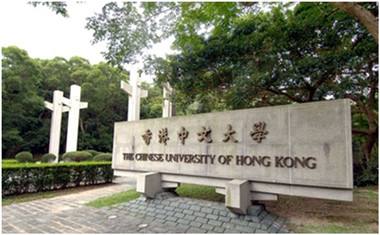 香港中文大學(xué)