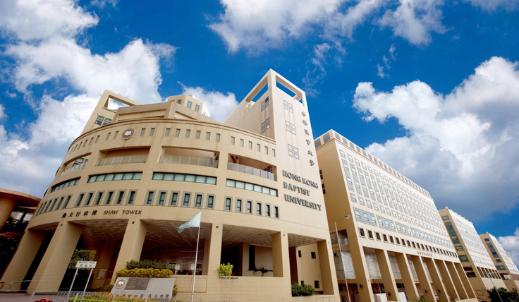 香港浸會大學(xué)